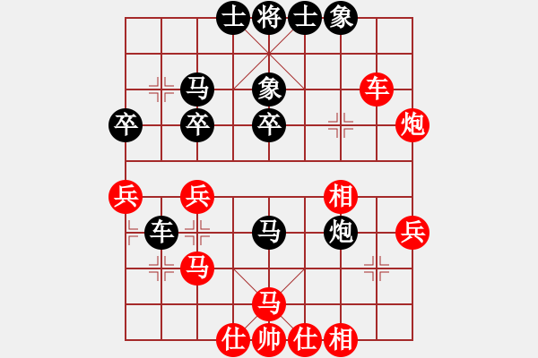 象棋棋譜圖片：890局 A40- 起馬局-BugChess Plus 19-07-08 x64(19層) (先和 - 步數(shù)：30 