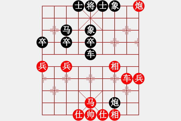 象棋棋譜圖片：890局 A40- 起馬局-BugChess Plus 19-07-08 x64(19層) (先和 - 步數(shù)：40 