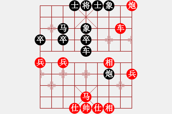 象棋棋譜圖片：890局 A40- 起馬局-BugChess Plus 19-07-08 x64(19層) (先和 - 步數(shù)：46 