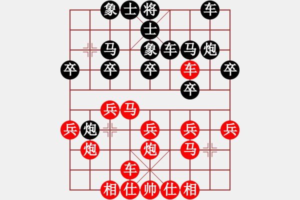 象棋棋谱图片：常胜得主(6段)-胜-徐建军(6段) - 步数：20 