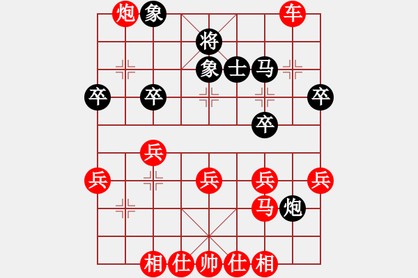 象棋棋谱图片：常胜得主(6段)-胜-徐建军(6段) - 步数：37 