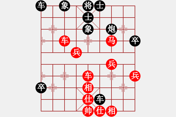 象棋棋譜圖片：山西 周軍 和 廣東 黎德志 - 步數(shù)：50 