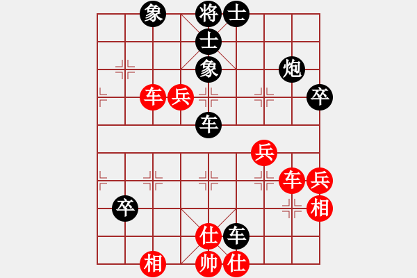 象棋棋譜圖片：山西 周軍 和 廣東 黎德志 - 步數(shù)：60 