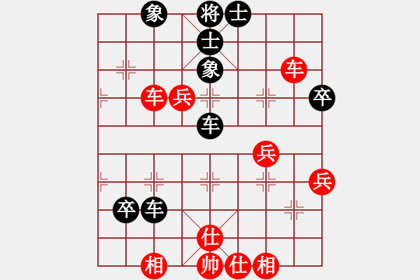 象棋棋譜圖片：山西 周軍 和 廣東 黎德志 - 步數(shù)：64 