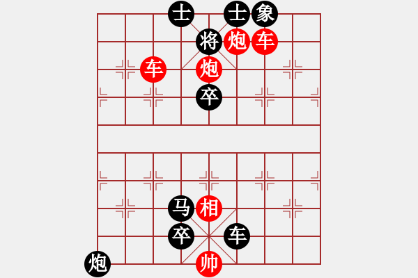 象棋棋谱图片：B双车双炮类-第14局 - 步数：0 