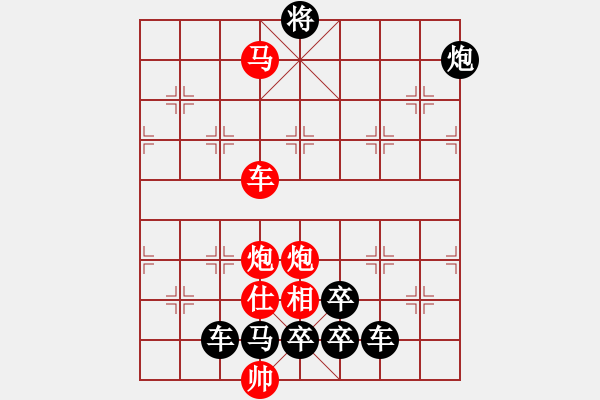 象棋棋譜圖片：《雅韻齋》【 春暖花開蝶雙飛 】 秦 臻 擬局 - 步數(shù)：60 