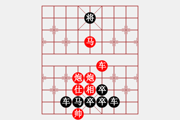 象棋棋譜圖片：《雅韻齋》【 春暖花開蝶雙飛 】 秦 臻 擬局 - 步數(shù)：69 