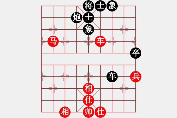 象棋棋譜圖片：太湖劍客(北斗)-和-逍遙日帥(5f) - 步數(shù)：100 