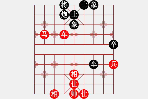 象棋棋譜圖片：太湖劍客(北斗)-和-逍遙日帥(5f) - 步數(shù)：110 