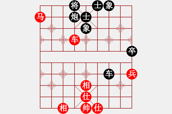 象棋棋譜圖片：太湖劍客(北斗)-和-逍遙日帥(5f) - 步數(shù)：119 