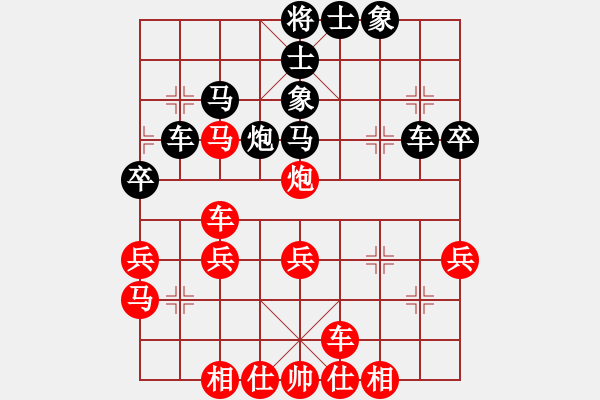 象棋棋譜圖片：太湖劍客(北斗)-和-逍遙日帥(5f) - 步數(shù)：40 