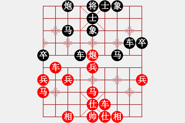 象棋棋譜圖片：太湖劍客(北斗)-和-逍遙日帥(5f) - 步數(shù)：50 