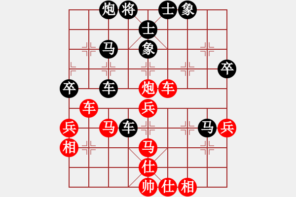 象棋棋譜圖片：太湖劍客(北斗)-和-逍遙日帥(5f) - 步數(shù)：60 