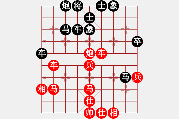 象棋棋譜圖片：太湖劍客(北斗)-和-逍遙日帥(5f) - 步數(shù)：70 