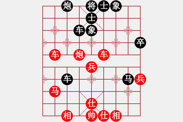 象棋棋譜圖片：太湖劍客(北斗)-和-逍遙日帥(5f) - 步數(shù)：80 