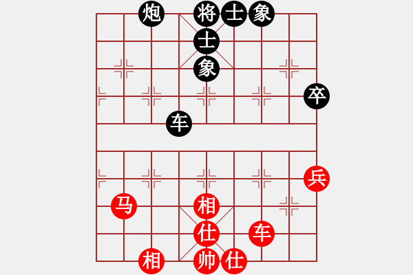 象棋棋譜圖片：太湖劍客(北斗)-和-逍遙日帥(5f) - 步數(shù)：90 