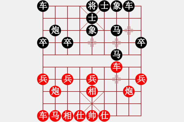 象棋棋譜圖片：2024.4.11.1后勝葛懷亮仙人指路對(duì)卒底炮 - 步數(shù)：20 