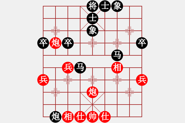 象棋棋譜圖片：2024.4.11.1后勝葛懷亮仙人指路對(duì)卒底炮 - 步數(shù)：40 