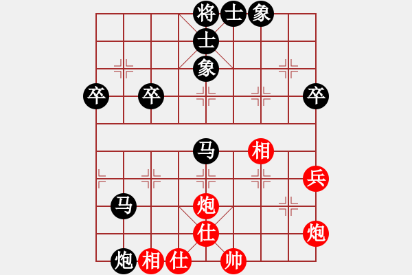 象棋棋譜圖片：2024.4.11.1后勝葛懷亮仙人指路對(duì)卒底炮 - 步數(shù)：50 