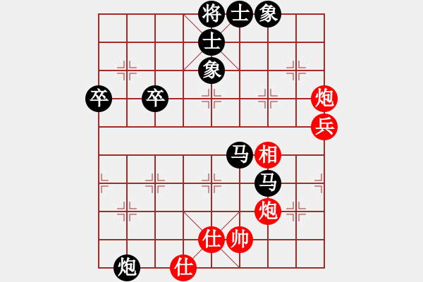 象棋棋譜圖片：2024.4.11.1后勝葛懷亮仙人指路對(duì)卒底炮 - 步數(shù)：60 