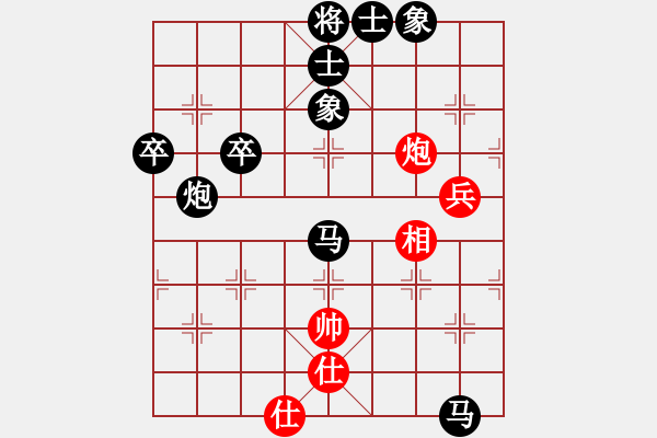 象棋棋譜圖片：2024.4.11.1后勝葛懷亮仙人指路對(duì)卒底炮 - 步數(shù)：68 