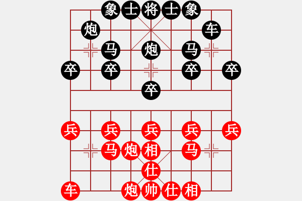 象棋棋譜圖片：2006年弈天外圍賽第一輪：寧夏商建牛(5級)-和-追月問情(5r) - 步數(shù)：20 