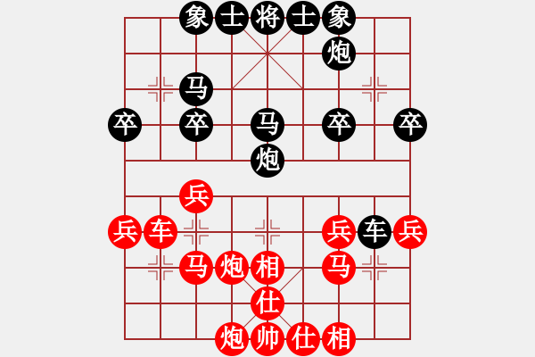 象棋棋譜圖片：2006年弈天外圍賽第一輪：寧夏商建牛(5級)-和-追月問情(5r) - 步數(shù)：30 