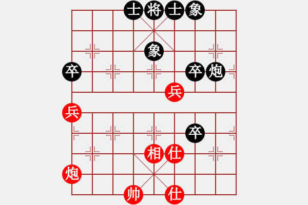 象棋棋譜圖片：2006年弈天外圍賽第一輪：寧夏商建牛(5級)-和-追月問情(5r) - 步數(shù)：70 