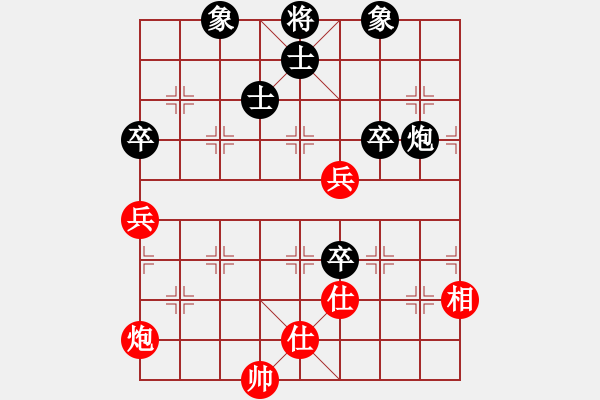 象棋棋譜圖片：2006年弈天外圍賽第一輪：寧夏商建牛(5級)-和-追月問情(5r) - 步數(shù)：80 