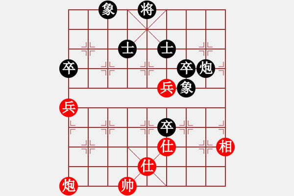 象棋棋譜圖片：2006年弈天外圍賽第一輪：寧夏商建牛(5級)-和-追月問情(5r) - 步數(shù)：90 