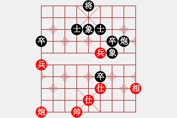 象棋棋譜圖片：2006年弈天外圍賽第一輪：寧夏商建牛(5級)-和-追月問情(5r) - 步數(shù)：93 