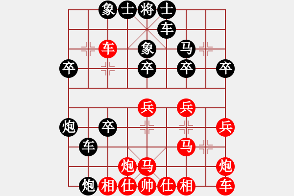 象棋棋譜圖片：象棋快車(1段)-負-荊楚一霸(5段) - 步數(shù)：30 