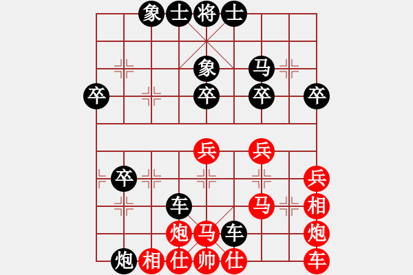 象棋棋譜圖片：象棋快車(1段)-負-荊楚一霸(5段) - 步數(shù)：40 