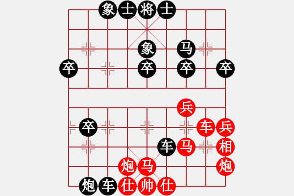 象棋棋譜圖片：象棋快車(1段)-負-荊楚一霸(5段) - 步數(shù)：50 