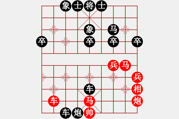 象棋棋譜圖片：象棋快車(1段)-負-荊楚一霸(5段) - 步數(shù)：58 