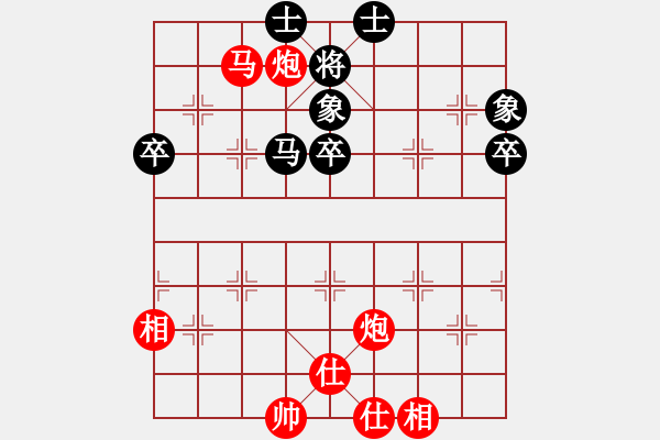 象棋棋譜圖片：業(yè)6高手VS施元海 - 步數(shù)：80 