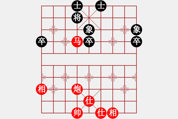 象棋棋譜圖片：業(yè)6高手VS施元海 - 步數(shù)：83 