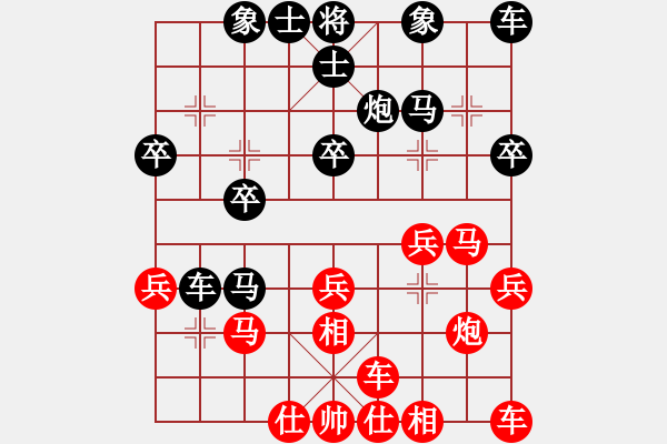 象棋棋譜圖片：鄒海濤先勝莊玉庭 - 步數(shù)：20 