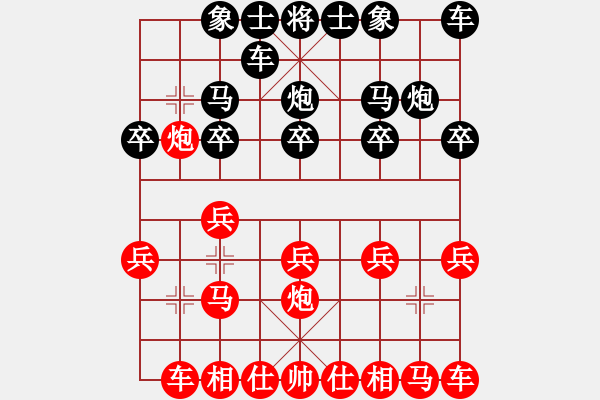 象棋棋譜圖片：股狼語[1343469172] -VS- 橫才俊儒[292832991]（聽月空山外 偷星黑洞中） - 步數(shù)：10 