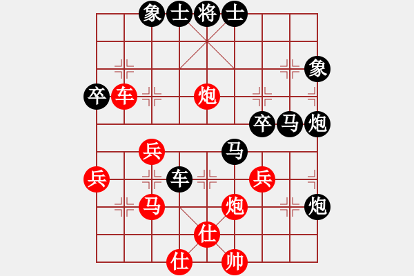 象棋棋譜圖片：股狼語[1343469172] -VS- 橫才俊儒[292832991]（聽月空山外 偷星黑洞中） - 步數(shù)：50 