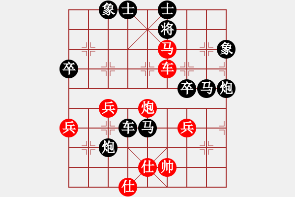 象棋棋譜圖片：股狼語[1343469172] -VS- 橫才俊儒[292832991]（聽月空山外 偷星黑洞中） - 步數(shù)：70 