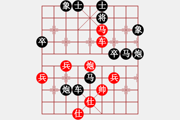 象棋棋譜圖片：股狼語[1343469172] -VS- 橫才俊儒[292832991]（聽月空山外 偷星黑洞中） - 步數(shù)：72 