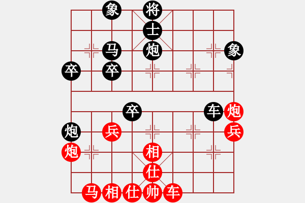 象棋棋譜圖片：輝[307827767] -VS- 靜水深流[702456392] - 步數(shù)：50 