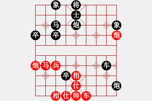 象棋棋譜圖片：輝[307827767] -VS- 靜水深流[702456392] - 步數(shù)：60 