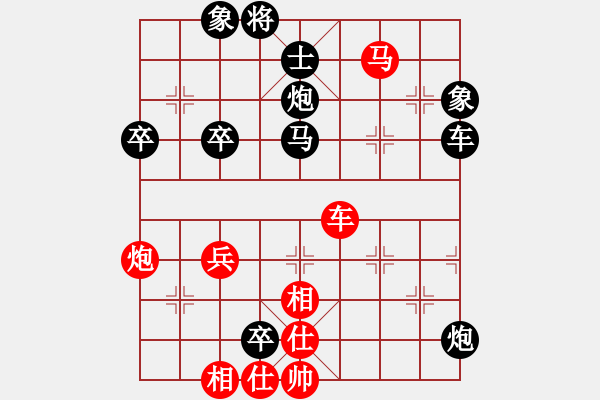 象棋棋譜圖片：輝[307827767] -VS- 靜水深流[702456392] - 步數(shù)：70 