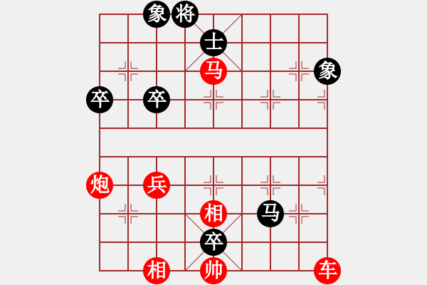 象棋棋譜圖片：輝[307827767] -VS- 靜水深流[702456392] - 步數(shù)：80 