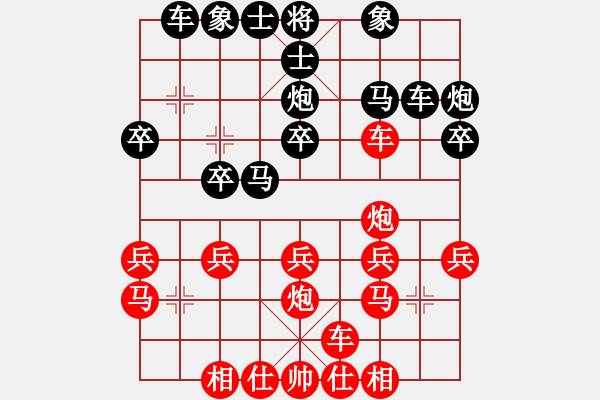 象棋棋譜圖片：反復(fù)反復(fù)反(9級)-勝-yinxinan(1段) - 步數(shù)：20 