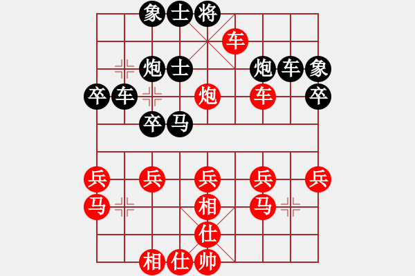 象棋棋譜圖片：反復(fù)反復(fù)反(9級)-勝-yinxinan(1段) - 步數(shù)：30 