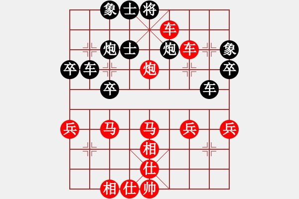 象棋棋譜圖片：反復(fù)反復(fù)反(9級)-勝-yinxinan(1段) - 步數(shù)：40 