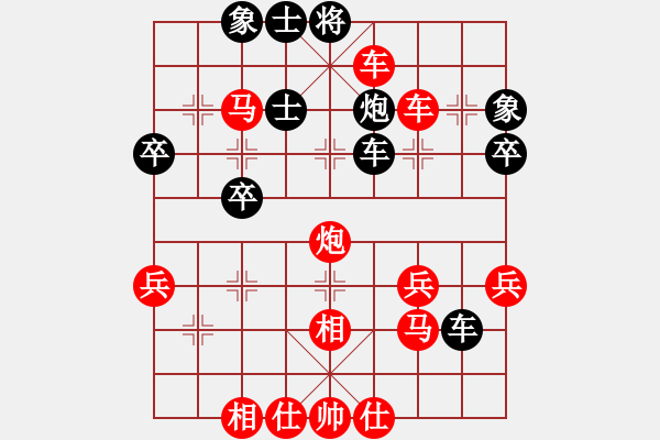 象棋棋譜圖片：反復(fù)反復(fù)反(9級)-勝-yinxinan(1段) - 步數(shù)：50 